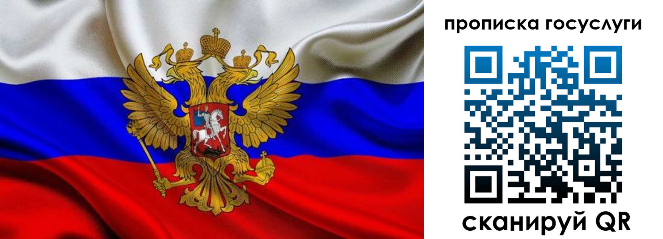 прописка для военкомата в Нефтекамске